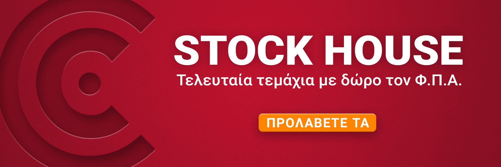 Homepage slider image