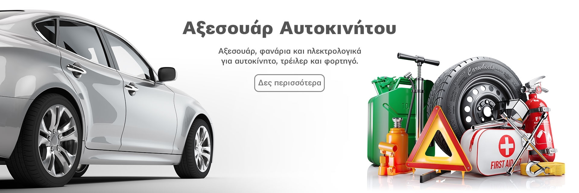 Homepage slider image
