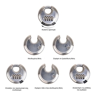 Product Λουκέτο Δίσκος Με Συνδυασμό 70mm ProPlus 341317 base image