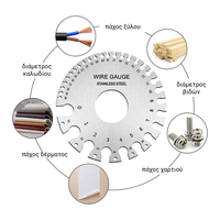 Product Μετρητής Πάχους Σύρματος & Λαμαρίνας Neilsen CT0595 base image