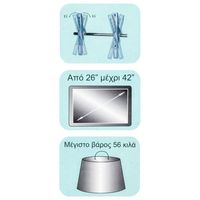 Product TV Wall Mount LCD 26" - 42" With Tilt United TS-42 base image