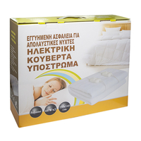 Product Κουβέρτα Ηλεκτρική Θερμαινόμενη Διπλή 2x60W Sidirela base image