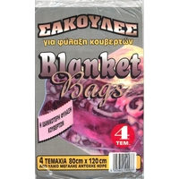 Product Πλαστικές Σακούλες Για Κουβέρτες 4 Τεμ base image