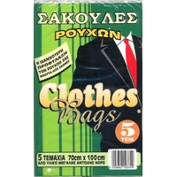 Product Πλαστικές Σακούλες Για Ρούχα 5 Τεμ base image