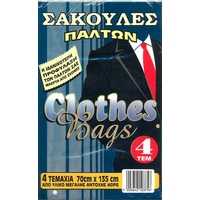 Product Πλαστικές Σακούλες Παλτών 4 Τεμ base image