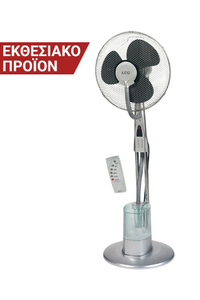 Product Ανεμιστήρας Ορθοστάτης 40cm-85W AEG Με Υγραντήρα VL 5569 BL base image