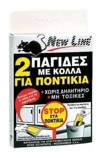 Product Ποντικοπαγίδα Με Κόλλα Μικρή Σετ 2 Τεμ. NewLine 00017 base image