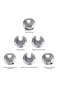 Product Λουκέτο Δίσκος Με Συνδυασμό 70mm ProPlus 341317 base image