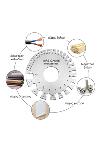 Product Standard Wire Gauge Neilsen CT0595 base image