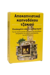 Product Καθαριστική Σκόνη Καπνοδοχου Τζακιού 90gr Mr. Barbeque base image