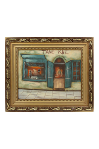 Product Πίνακας Ζωγραφικής Σε Καμβά Με Κορνίζα 33x28cm No. 7 base image