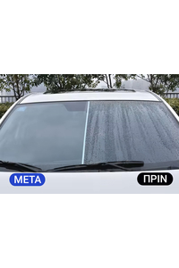 Product Απωθητικό Βροχής & Χιονιού 118ml Abro AR-180 base image