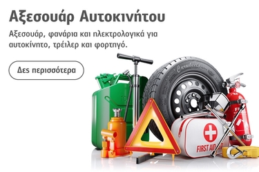 Homepage slider image