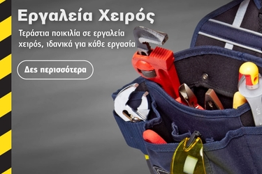 Homepage slider image