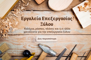 Homepage slider image