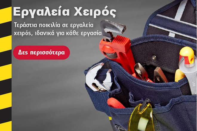 Homepage slider image