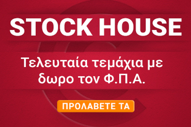Homepage slider image