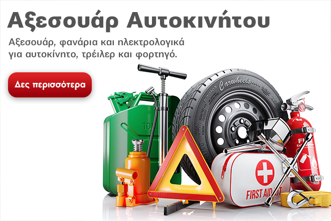 Homepage slider image