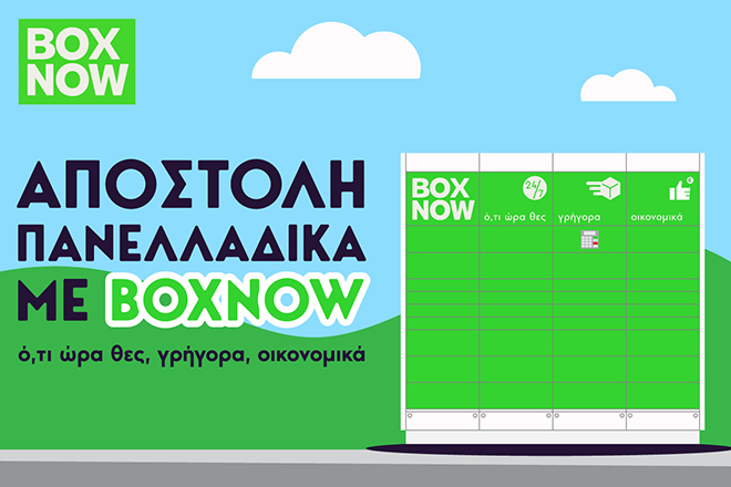 Homepage slider image