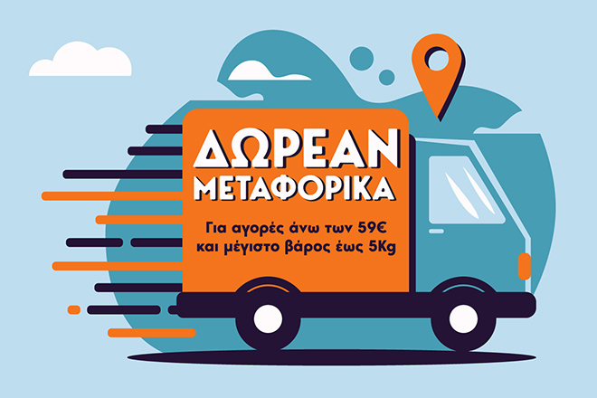 Homepage slider image