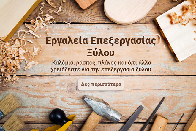 Homepage slider image